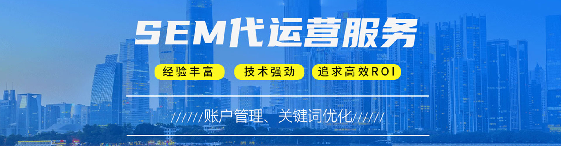 紫阳百度开户返点